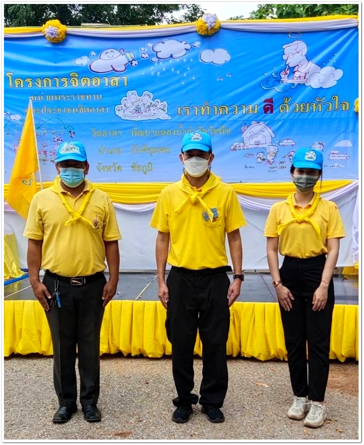 ﻿สำนักงานบังคับคดีจังหวัดชัยภูมิ ร่วมกิจกรรมจิตอาสาพัฒนาแหล่งน้ำกำจัดวัชพืช ตามโครงการ ความสุขจากพ่อ สู่ผืนแผ่นดิน